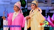 越剧全剧mp4免费下载《梁山伯与祝英台》 表