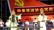 晋剧mp4免费下载《交印》字幕版 阳泉的乐队