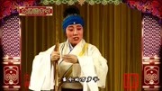 京剧打包下载《遇皇后》选段 老旦名家蓝文