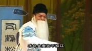 曲剧戏曲mp3免费下载网《严嵩要饭》但愿年