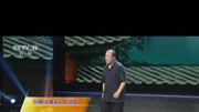 吕剧mp4免费下载网《墙头记》选段 老戏骨倾