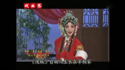 豫剧戏曲名段免费下载  《盘夫索夫之盘夫》