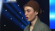曲剧戏曲mp3免费下载网《阿Q与孔乙己》表演