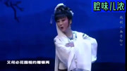 高清越剧下载网《血手印》选段 金静 又何必花园相约赠银两下载