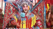 河北梆子下载免费mp4《穆桂英挂帅》选段 名
