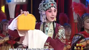 京剧下载mp3免费下载《穆桂英挂帅》选段 表