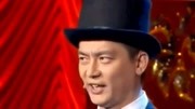 《魔术天下》张霜剑简汉宗崔大笨小品mp4下载高清视频 看一次笑一次下载
