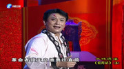 豫剧《红灯记》选段 王海升 戏曲免费下载mp4高清下载