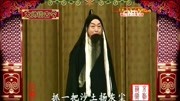 谭富英京剧下载免费mp4高清《乌盆记》选段 