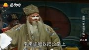 豫剧mp3打包下载《宰相刘罗锅》选段 来了俺