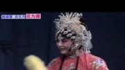 评剧mp4免费下载《花为媒》报花名选段 赵丽蓉 古文月舞台板 老艺术家太可爱了下载
