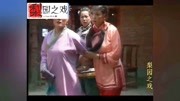曲剧戏曲mp3免费下载《老姨赶外甥》毕松平