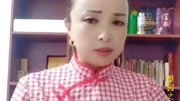 河南坠子mp4打包下载《罗成算卦》申利华演