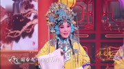 晋剧mp4免费下载网《打金枝》选段 王爱爱高徒 陈转英 杨丽丽 郭爱爱演唱下载