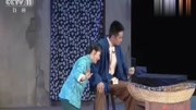 吕剧mp4免费下载网《乳娘》精彩选段 韵味十
