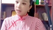 河南坠子mp4 免费下载《十把穿金扇》河南坠