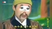 河南坠子mp4打包下载《胖闺女》 李天方戏唱