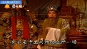 越调电视剧mp4下载免费《诸葛亮》七擒孟获 