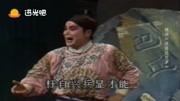 越调下载免费mp3《诸葛亮吊孝》选段 不料公