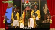 李浩天京剧下载免费mp4高清《上天台》选段 