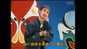 河南曲剧mp4下载《草人媒》名家杨帅学演唱 都怪我当初吸大烟下载