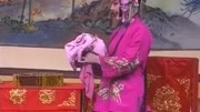 曲剧戏曲免费本地下载mp3《安安送米》选段 