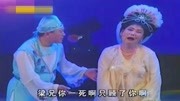 经典二人转正戏免费下载mp4高清《祝九红吊