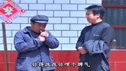 民间小调免费mp4下载《老婆孩子不让人》为
