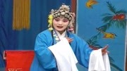 河北梆子mp3免费下载大全《蝴蝶杯》讲出口