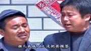 民间小调免费mp4下载《老婆孩子不让人》儿