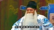 曲剧戏曲mp3免费下载《严嵩要饭》实指望搜