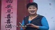 民间小调免费mp4下载《风流儿媳打公婆》张
