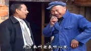 民间小调免费mp4下载《看樱桃》老表给老表说媳妇 荆献顺演唱下载