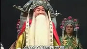 曲剧连本mp4免费下载《刘公案》01关元立 王