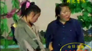 民间小调mp4格式下载网址《三个大姐夸婆家