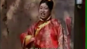 曲剧小调《没观这闺女是啥容颜货郎抬起我这