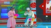 传统二人转正戏免费下载《包公斗国舅》韩子平 董伟演唱 戏曲下载mp4下载