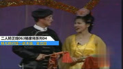 二人转正戏免费下载《杨七郎打擂》武术田 