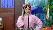 越剧mp3免费下载网《赖婚记》选段 今生今世