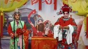 陕西秦腔mp4免费下载《华亭相会》美女演员