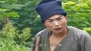 黄梅戏下载免费mp4《杨三笑讨饭》骗人从来