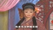 黄梅戏免费下载网站《泪美人》皇宫内院实气