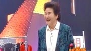 《如此包装》赵丽蓉小品大全完整版mp4免费