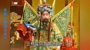 河南曲剧大全mp3下载《潘阁舍妻》