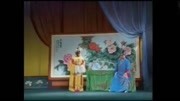 河南越调免费下载《火焚绣楼》选段 越调大