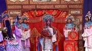 秦腔下载免费mp4《书堂合婚》刘备 孙尚香的