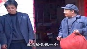民间小调免费下载网站《老婆孩子不让人》为
