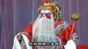 曲剧打包下载免费mp3《严嵩要饭》满朝文武