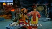 越调下载免费mp3电视剧《诸葛亮》七擒孟获 