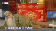 曲剧视频免费下载《赵氏孤儿》这哭腔太绝了